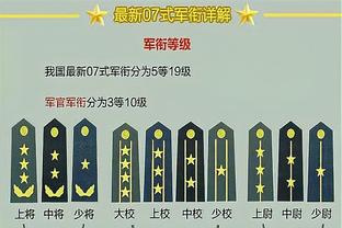 朱艺：海牛球迷砸中裁判属加重处罚范畴，最高能被罚空场+20万元